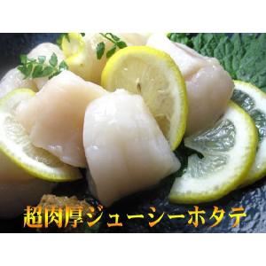 特大ジャンボサイズ 超肉厚 ほたて貝柱 刺身用...の詳細画像2