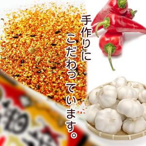 大蒜蕃椒七味 90g×6本【にんにく ばんしょ...の詳細画像4
