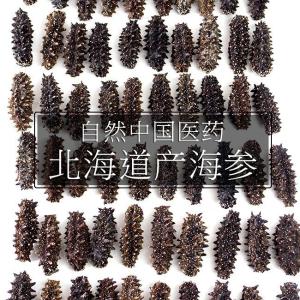 乾燥ナマコ特a級品sサイズ1kg 化粧箱入り 魚介類 海産物 1本4g前後 特aランク 北海道産乾燥なまこ1000g 食品 金ん子 中華高級食材 干し海鼠 海参 海参皇 干物 薫製 Ds 吉粋 日本限定モデル のメーカー直売爆売り新品の
