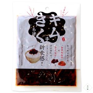 キムチきくらげ 100g 【旨辛きむち キクラ...の詳細画像4