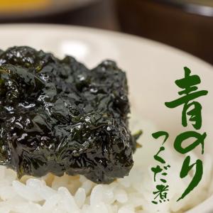 青のりのつくだ煮 130g【磯物語】磯の香り広がる風味豊...