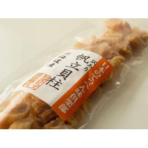 帆立貝柱(割) 55g【北海道産 訳あり ほた...の詳細画像5