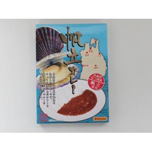 帆立カレー×2個セット(青森県むつ湾産ほたて使...の詳細画像1