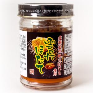 雲丹ほたて≪うにほたて≫ホタテ貝柱と帆立貝ひも...の詳細画像2