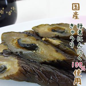 鉄砲漬けの商品一覧 通販 Yahoo ショッピング