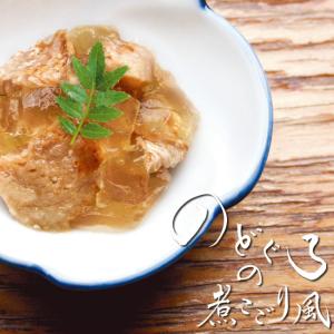 のどぐろの煮こごり風 70g ノドグロの煮こごり風缶詰 アカムツをにこごり風に味付け缶詰にしました Ht017 吉粋 通販 Yahoo ショッピング