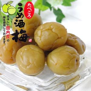 うめ酒梅 400g【国内産ウメ使用 実が甘くジューシーでたべごろ 料理にも】【焼酎梅 梅焼酎】梅酒梅【メール便対応】母の日・父の日