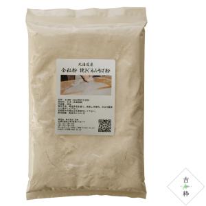 全粒粉 挽きぐるみ そば粉450g【北海道産 ...の詳細画像2