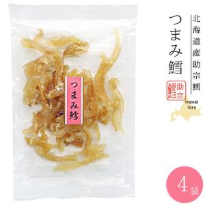 完全無農薬 北海道産乾燥野菜 長ねぎ10g×3袋セット 自然栽培 乾燥長