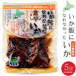 3袋セット 】 発酵本家の味噌汁 83.5g 約10食分 和心本舗 インスタント