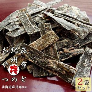 カバノアナタケ茶（かばのあなたけ茶）チャーガ茶100% 塊（原体)700g