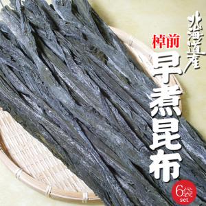 やわらか昆布 100g (本場 南茅部 特産)野菜こんぶとして利用できる 真