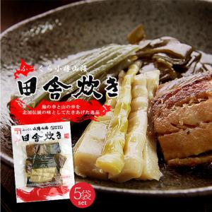 ふっくら小樽山海　田舎炊き 150g×5個（にしん・昆布・竹の子・ふき）【ご飯のお供　お酒の肴　惣菜】【メール便対応】｜kissui