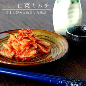 キムチ3種各200g×1パック(甘熟はくさいキ...の詳細画像4