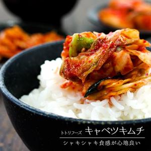 キムチ3種各200g×1パック(甘熟はくさいキ...の詳細画像5
