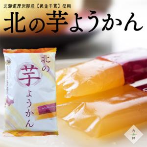 ヤマク食品 水ようかん 550g （パック） : 生鮮卸売市場 - 通販