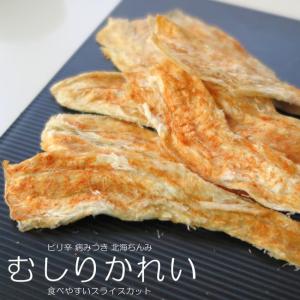 むしりかれい 50g ピリ辛【北海道産赤鰈の珍味】食べやすいスライスカット お酒の肴に最適  むしりカレイの珍味【メール便対応】｜kissui