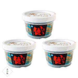 鰊きりこみ 180g×3個 (数の子入)ニシン...の詳細画像4