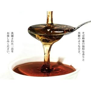 そば蜂蜜600g×2個セット(北海道幌加内産 ...の詳細画像5