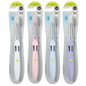 イオン歯ブラシ ionic極細スリム  本体 やわらかめ 1本