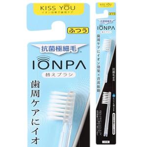 IONPA（イオンパ）抗菌極細毛 替え 2本入り DM-011 専用替えブラシ