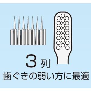 キスユー イオン 歯ブラシ 極細スリム 替えブ...の詳細画像3