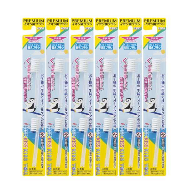 Smart KISSYOU こども用  替えブラシ セット（2P×6） イオン 歯ブラシ
