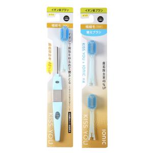 ゆ☆⭐︎歯ブラシ キスユー ワイドヘッド歯ブラシ 本体 ふつう ( 1本入 )/ イオン