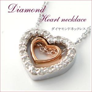 ダイヤモンドネックレス Diamond