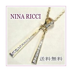 スワロフスキーネックレスグランドメゾンのステイタスNinaRicci｜kisya