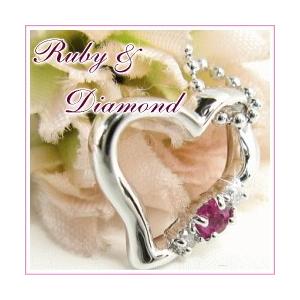 天然ダイヤ＆ルビーダリーオープンハートネックレス Ruby