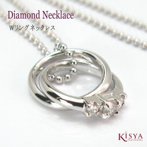 天然ダイヤモンド 2連リングネックレス Power stone jewel｜kisya