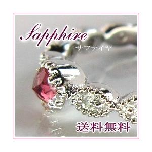ダイヤモンド＆ピンクサファイアリング Sapphire : ar8025 : パール 