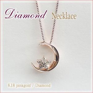 SWAROVSKI（スワロフスキー） 『Fizz ネックレス』 976066