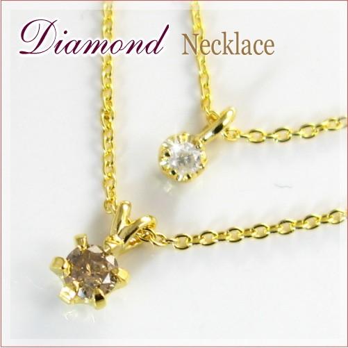 ブラウンダイヤモンド2連ネックレス Diamond