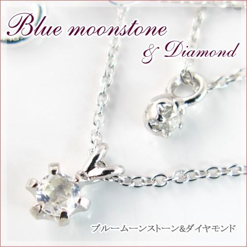 ブルームーンストーン＆ダイヤモンド2連ネックレス BlueMoonstone