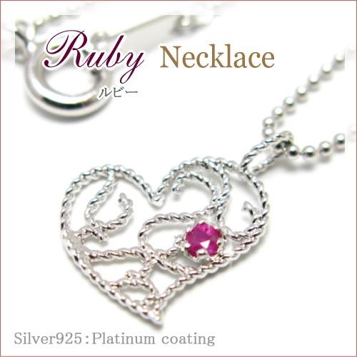 ルビー・ダリーハートネックレス Ruby