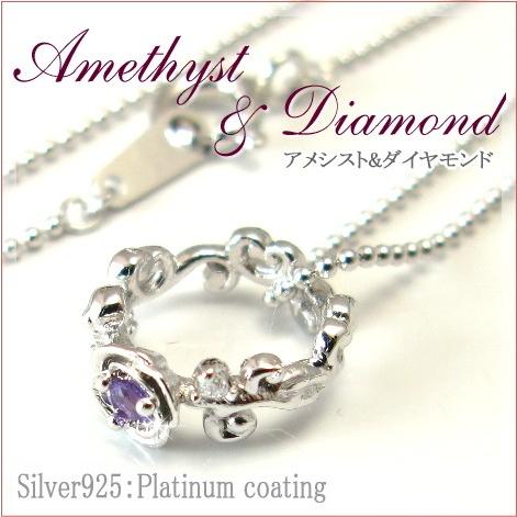 アメジスト＆天然ダイヤモンドローズリングネックレス Amethyst