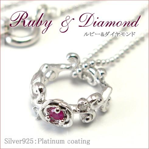 ルビー＆天然ダイヤモンドローズリングネックレス Ruby