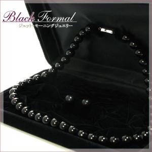 ジェット 弔事用 ネックレス＆ピアス(イヤリング)セット 10mm珠