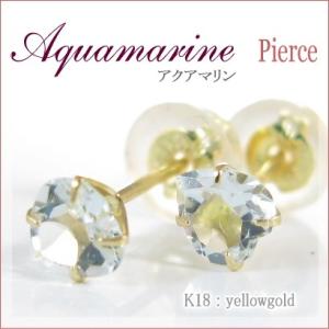 アクアマリン・ハートピアス Aquamarine｜kisya