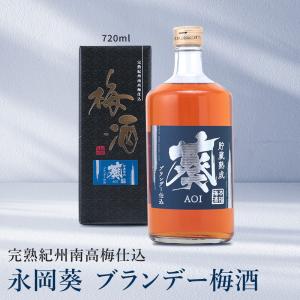 六甲山ピュアモルトウイスキー 12年 720ml ウイスキー 六甲山蒸溜所