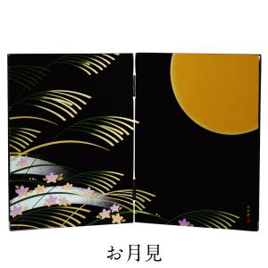 みよし漆器本舗 【クーポン有】 紀州塗り 木製屏風 日本の歳時 お月見