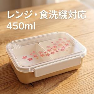 わふりかけケース パンダ （ お弁当グッズ ） : リビングート ヤフー店