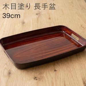 お盆 トレー 滑らない 長手盆 白 ホワイト ボーノ 30cm アウトレット