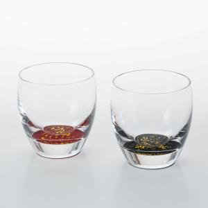 冷酒グラス kirari 赤・黒 ペア セット 日本製 おしゃれ