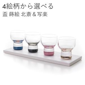 ADERIA おしゃれ 日本酒グラス 220ml 桝コースター セット 竹虎 PNT