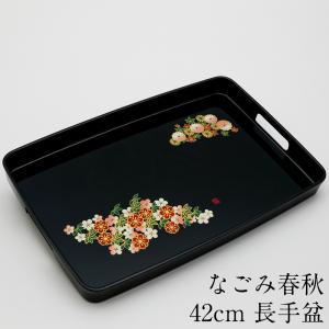 配膳トレー木製お盆 長手盆 長角盆 長盆 配膳盆 木目 切子 鎬文しのぎ