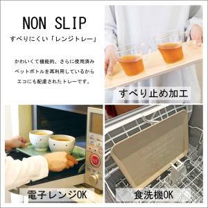 お盆 すべらない 長角トレー パーティー グレ...の詳細画像4