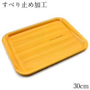 お盆 トレー 木製 長手盆 ケヤキ調 紀州匠 60cm おしゃれ 可愛い